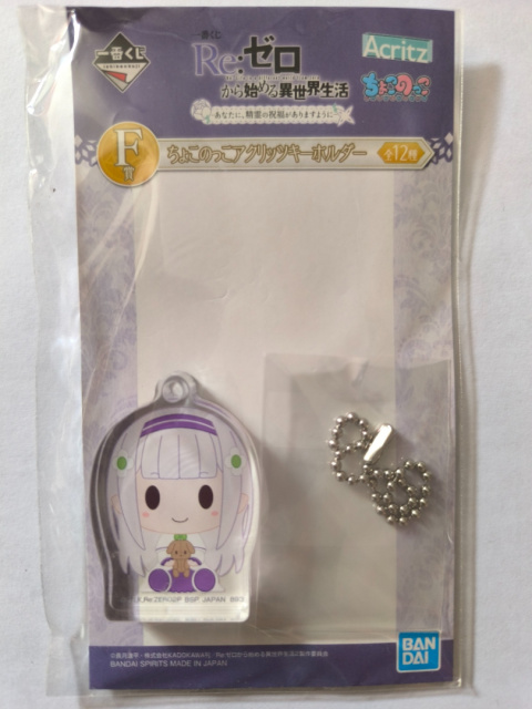 Belok Akrylowy Re:Zero - Emilia C Belok Akrylowy Re:Zero - Emilia C