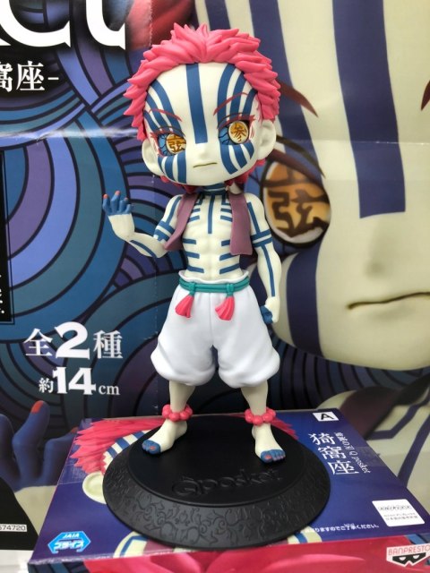 Figurka Demon Slayer - Akaza Q Posket Figurka Demon Slayer - Akaza Q Posket