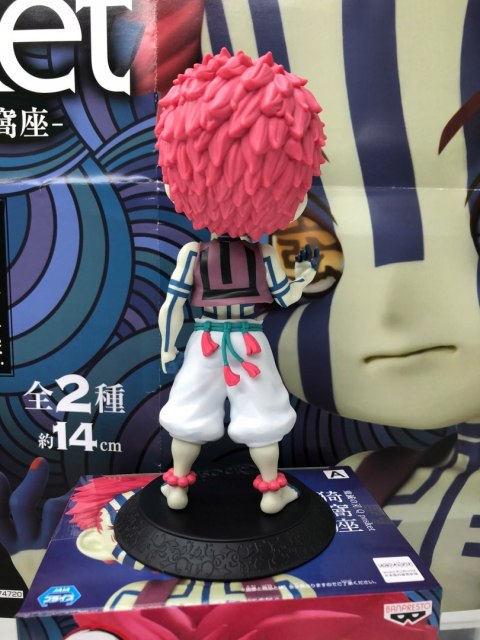 Figurka Demon Slayer - Akaza Q Posket Figurka Demon Slayer - Akaza Q Posket