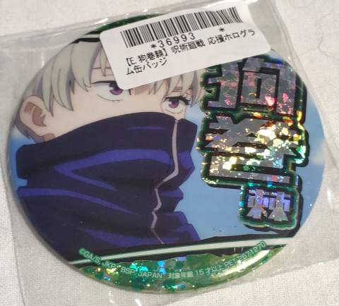 Przypinka Jujutsu Kaisen - Inumaki Toge Przypinka Jujutsu Kaisen - Inumaki Toge