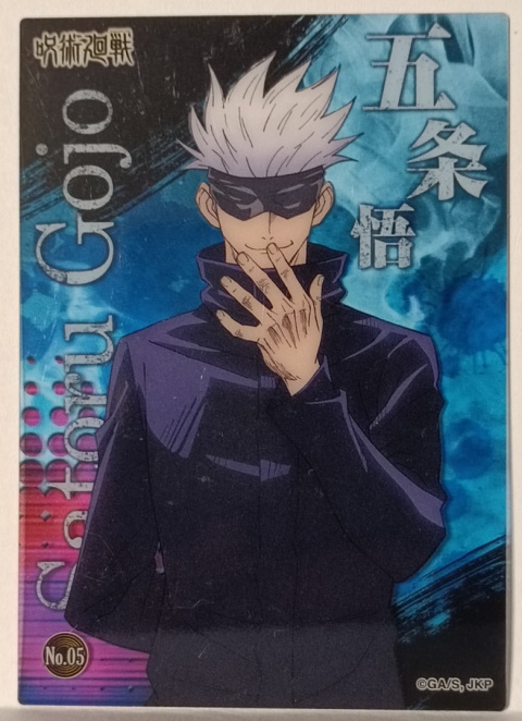 Clear Card Jujutsu Kaisen #No.05 Satoru Clear Card Jujutsu Kaisen #No.05 Satoru