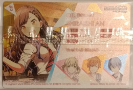 Wafer Card Hatsune Miku Colorful stage 2574553 #12