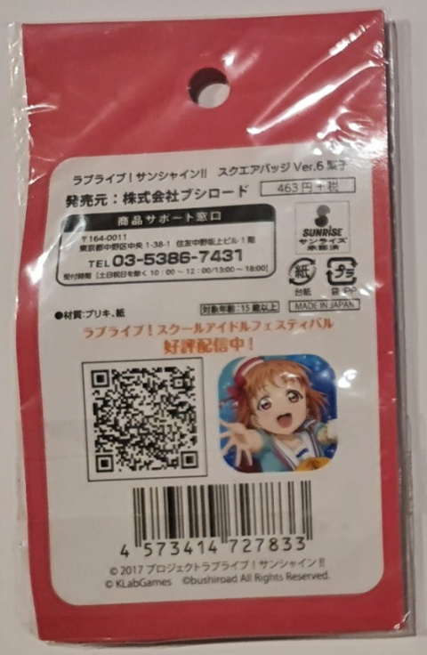 Przypinka Love Live Sunshine - Sakurauchi Riko Przypinka Love Live Sunshine - Sakurauchi Riko