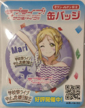 Przypinka Love Live! Sunshine!! - Ohara Mari