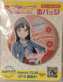 Przypinka Love Live! Sunshine!! - Kurosawa Dia
