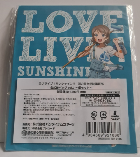 Zestaw Przypinek Love Live Sunshine - Watanabe You vol.7 Zestaw Przypinek Love Live Sunshine - Watanabe You vol.7
